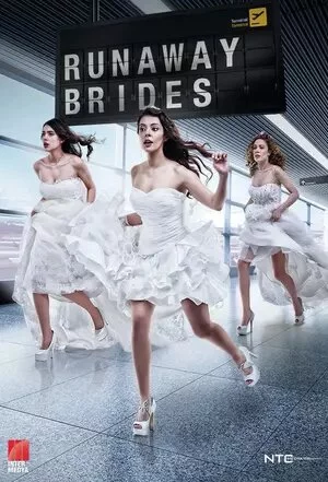 Сбежавшие невесты 3 серия